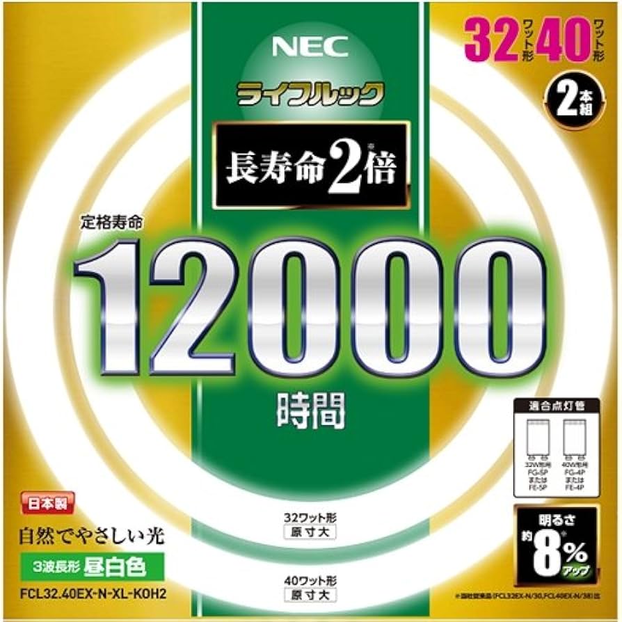 NECライフルック ロングタイム 電球色 FCL32EX-L/30-XL ホタルクス ライフルック FCL32EX-D/30-XL2 (電球・蛍光灯) 価格